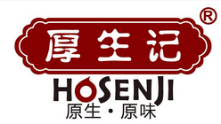 厚生记