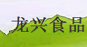 龙兴