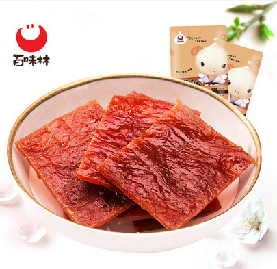特产猪肉铺