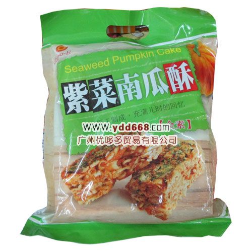 紫菜南瓜酥