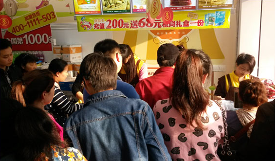 休闲食品加盟