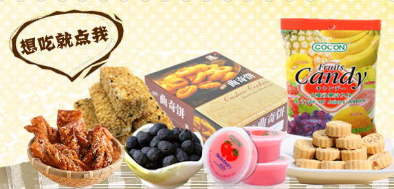 香酥小黄鱼(良品铺子)