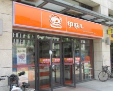 加盟伊味儿 引领创业前沿