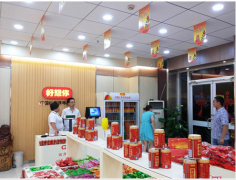 好想你山东潍坊店