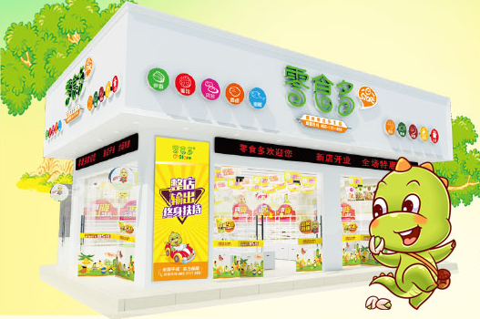 零食多食品