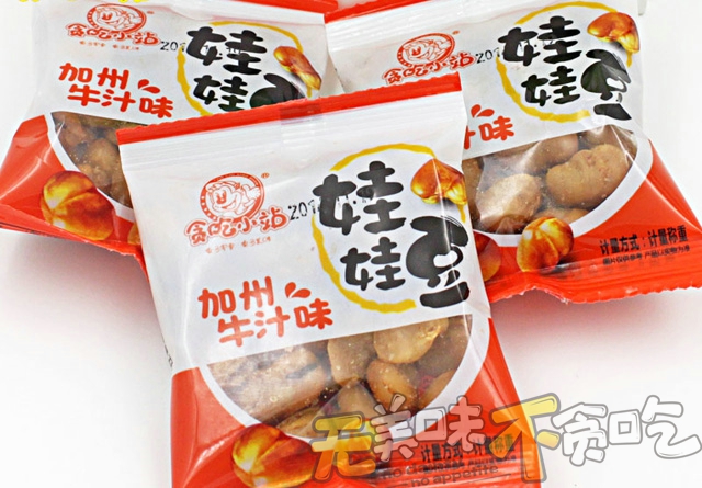 贪吃小站休闲食品