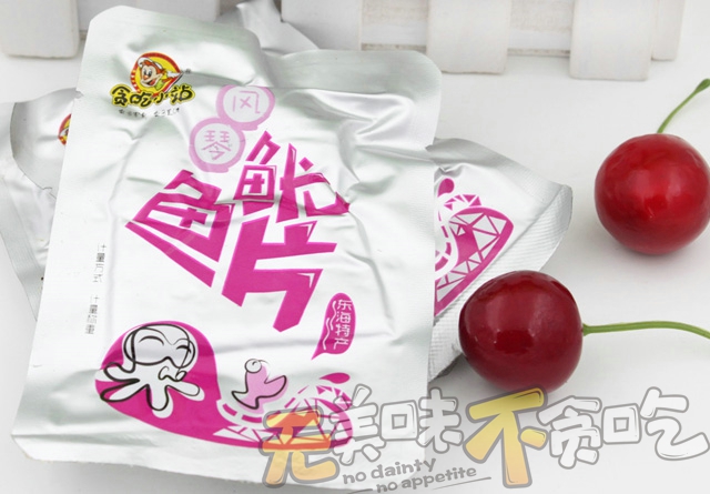 贪吃小站休闲食品