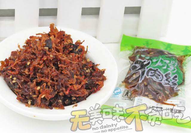 贪吃小站休闲食品