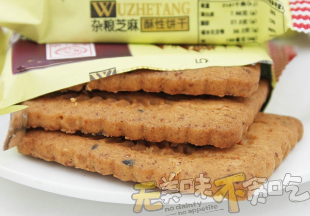 贪吃小站休闲食品