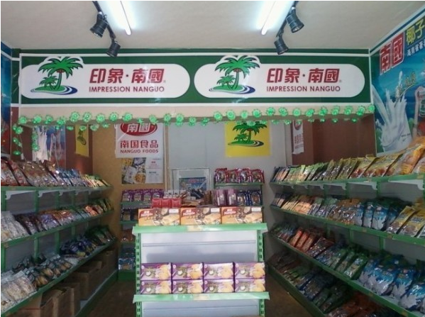 南国食品加盟店