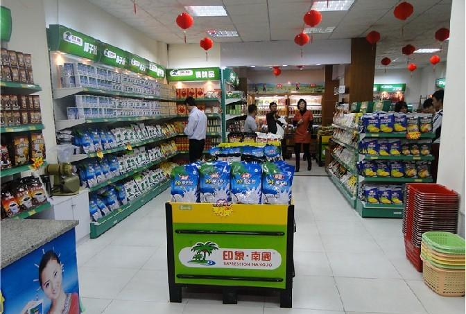 南国食品加盟店