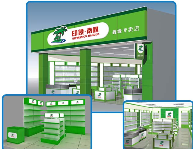 南国食品加盟店