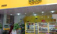 贪吃小站中型店加盟