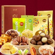 热烈庆祝江苏南京百草味休闲食品加盟店开业了
