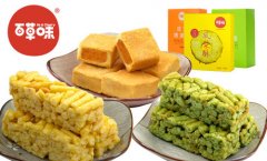 热烈祝贺百草味山西太原店开业大吉