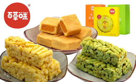 百草味休闲食品