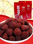 热烈祝贺百草味休闲食品江苏无锡店成功开业