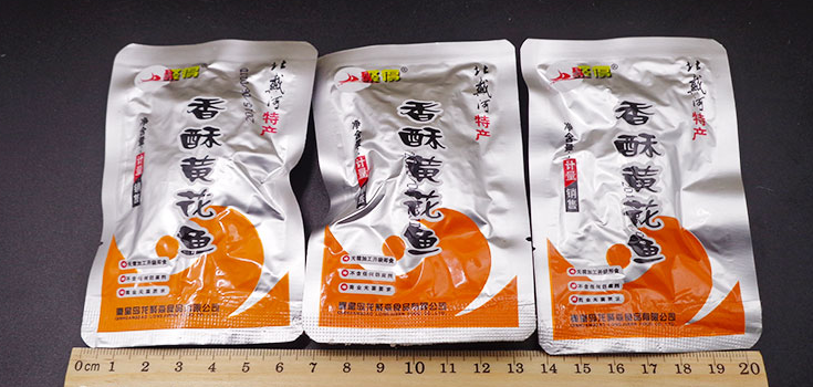 自由自在休闲食品