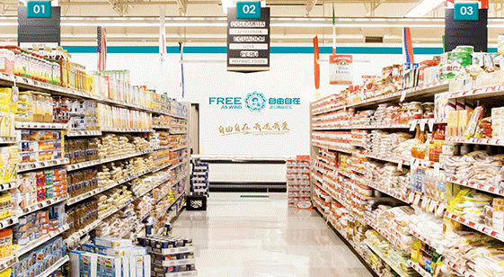 自由自在休闲食品
