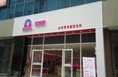 优米客小型店加盟