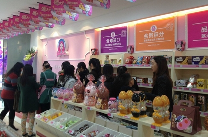 优米客零食店