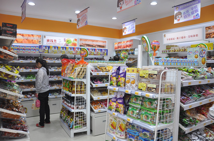 超感觉休闲食品店