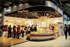 糖朝世家湖南长沙店