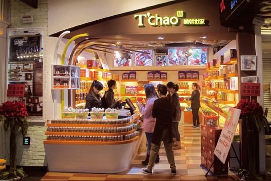 糖朝世家休闲食品加盟店