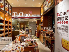 糖朝世家小型店