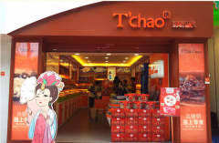 糖朝世家中型店