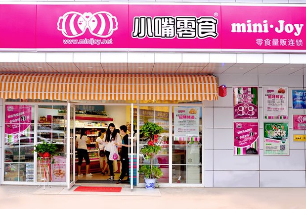 小嘴零食大型店