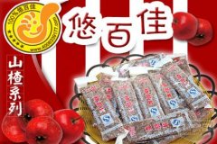 热烈祝贺悠百佳上海长宁旗舰店盛大开业