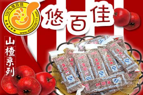 悠百佳休闲食品