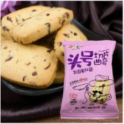 祝贺江苏南通悠百佳休闲食品店开业成功
