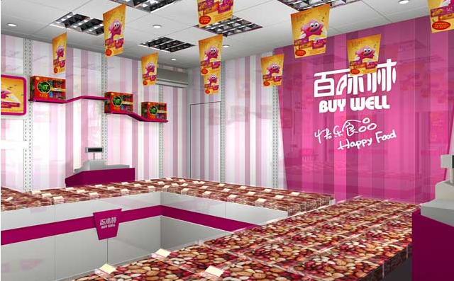 悠百佳零食加盟店