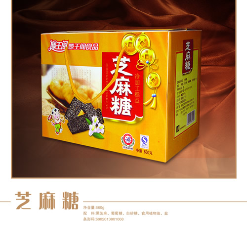 滕王阁休闲食品
