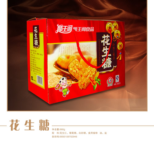 滕王阁休闲食品