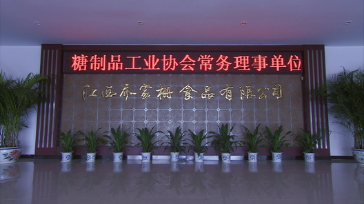 滕王阁休闲食品