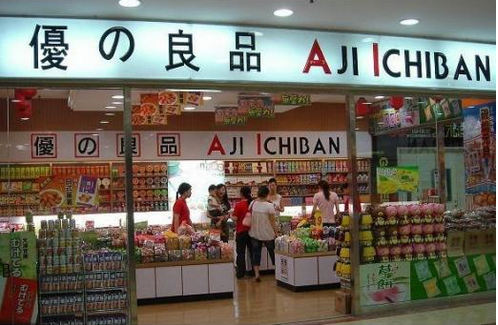 优之良品零食加盟店