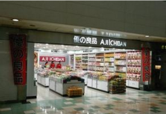上班族加盟优之良品 实现人生价值