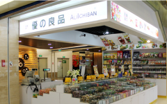 失恋小伙加盟优之良品 开创另一片天