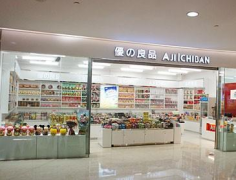 优之良品小型店