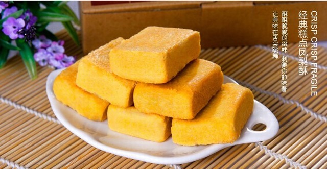 休闲食品