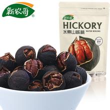 新农哥休闲食品