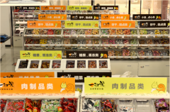加盟一扫光休闲食品 迎来人生转机