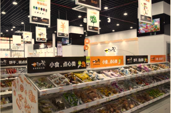 一扫光休闲食品