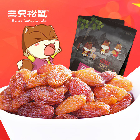 三只松鼠休闲食品