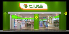 七天优品店中店
