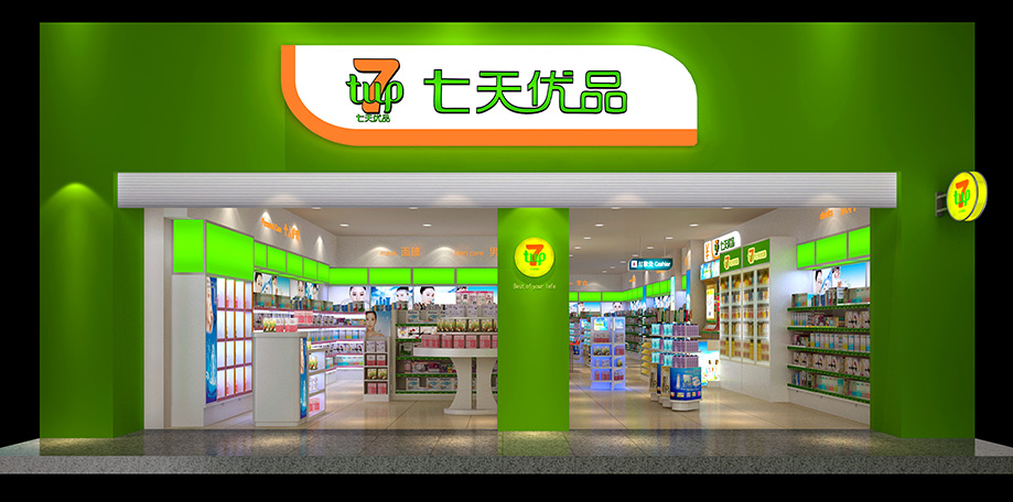 七天优品食品专卖店