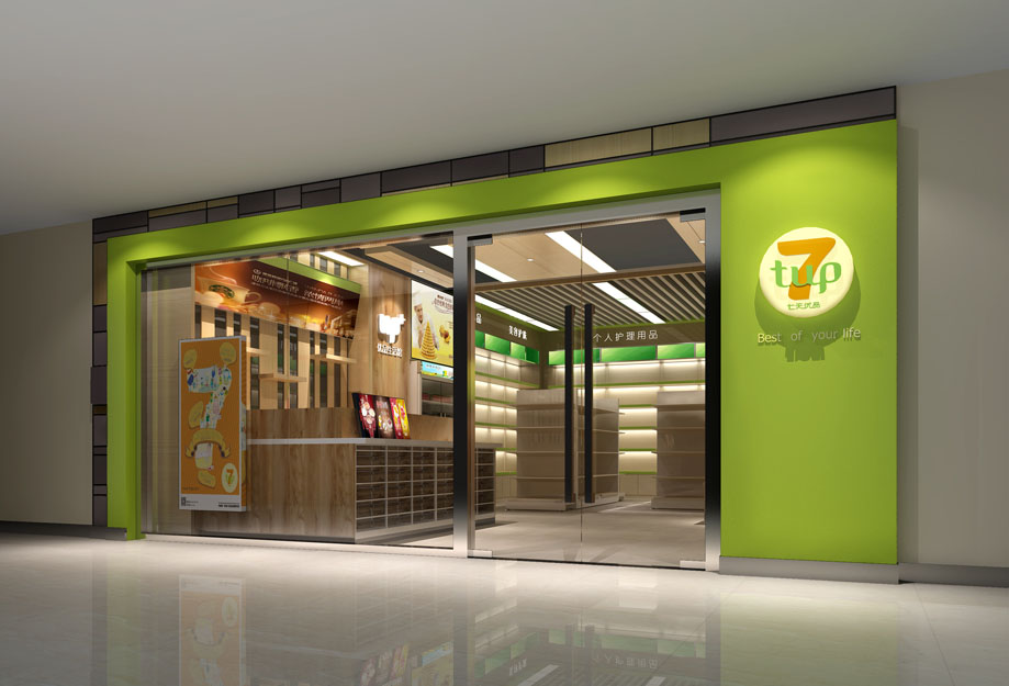 七天优品便利店